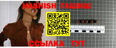 спиды Краснокаменск