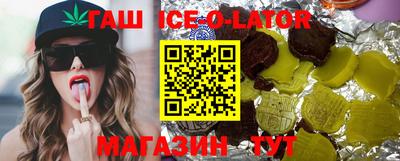 спиды Краснокаменск
