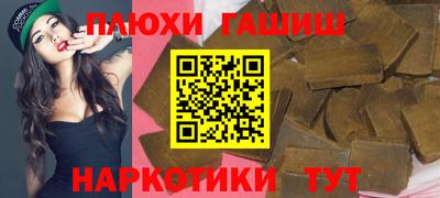 спиды Краснокаменск