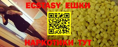 спайс Краснознаменск