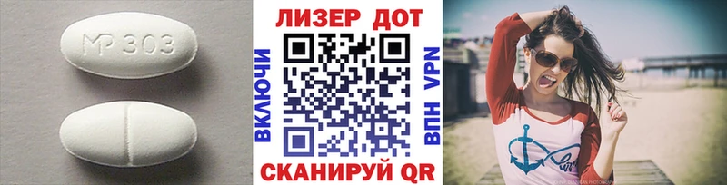 дарк нет формула  Ефремов  Лсд 25 экстази кислота 