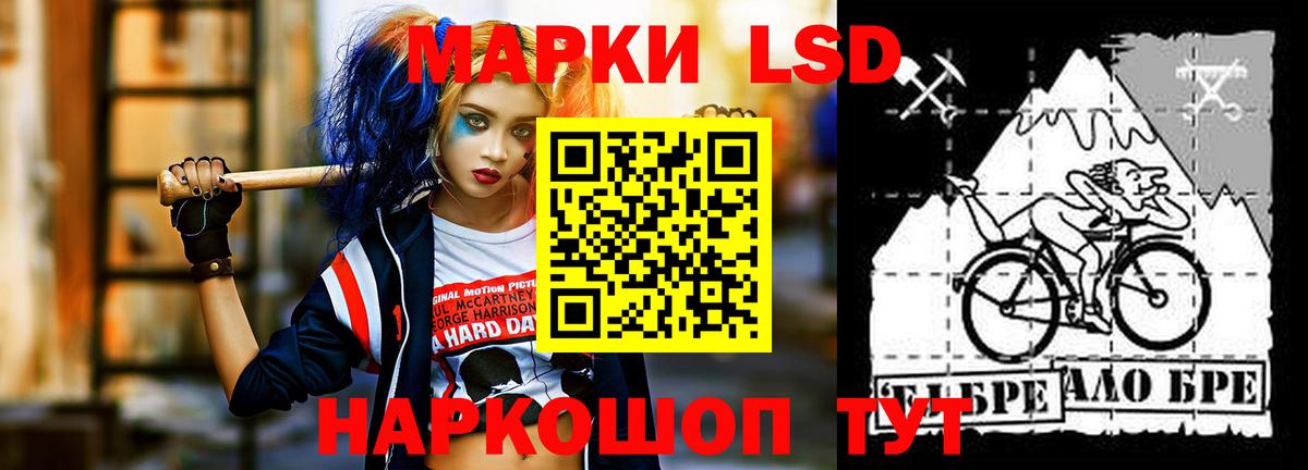 Лсд 25 экстази кислота Ефремов