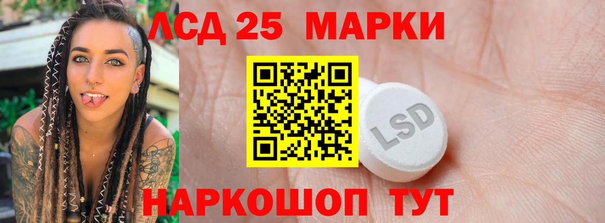 Ефремов  ЛСД экстази кислота  ЛСД экстази кислота  Вход с VPN 