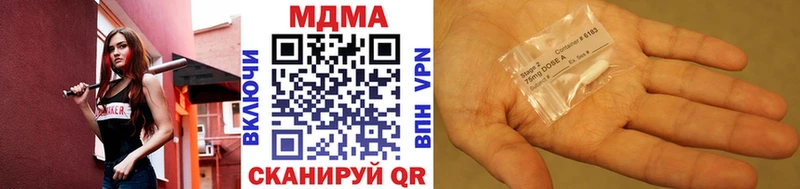 гидра как зайти  Ефремов  MDMA crystal 