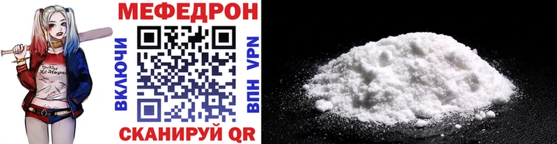 МЕФ mephedrone  где продают   Ефремов 