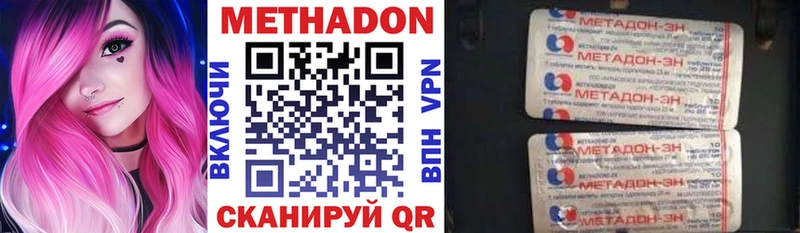 наркотики  Ефремов  МЕТАДОН мёд 