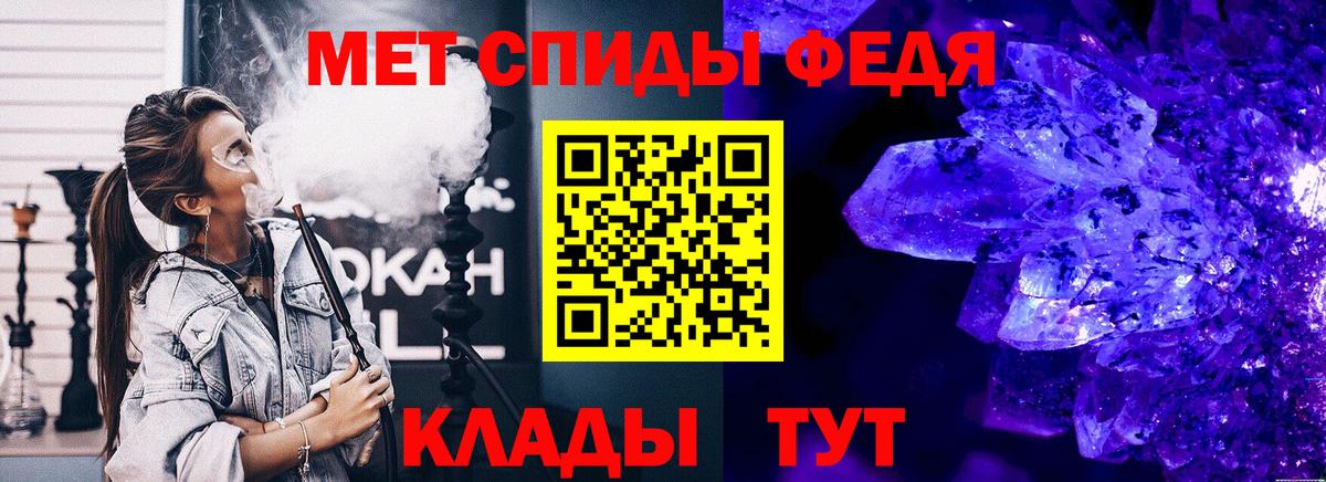 Метамфетамин Декстрометамфетамин 99.9%  Вход с VPN  Метамфетамин Декстрометамфетамин 99.9%  Ефремов 