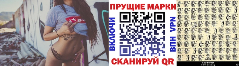 Марки N-bome 1,8мг  Ефремов 