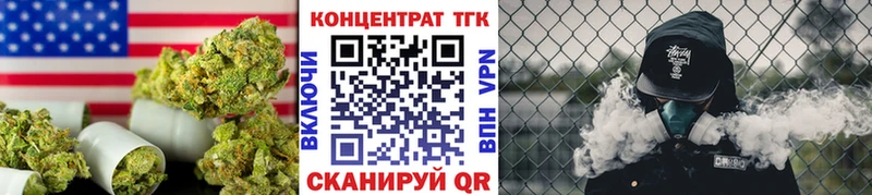 ОМГ ОМГ маркетплейс Ефремов ТГК вейп с тгк