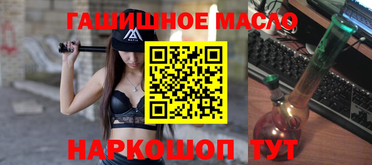 где найти   ТГК Wax  Вход с VPN  Дистиллят ТГК THC oil  Ефремов 